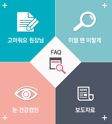 5개 메뉴