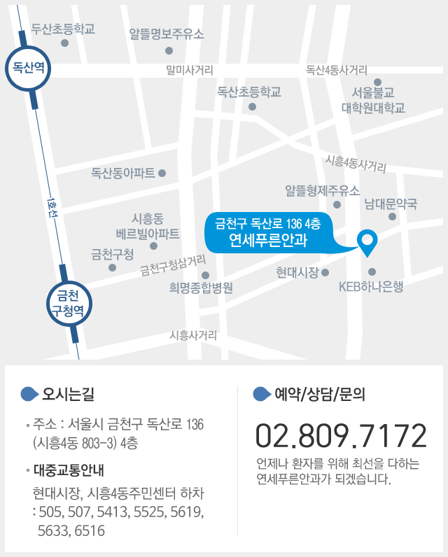 주소/전화번호