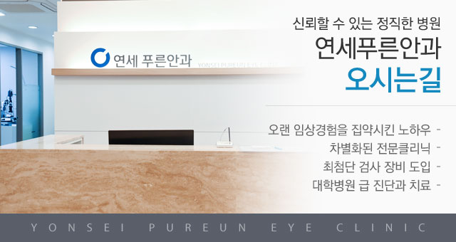 오시는길