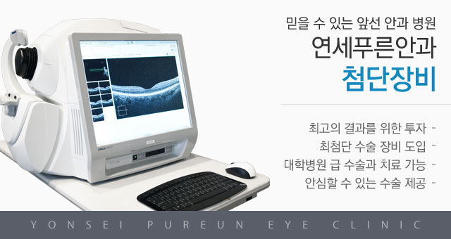 첨단장비