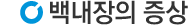 백내장증상