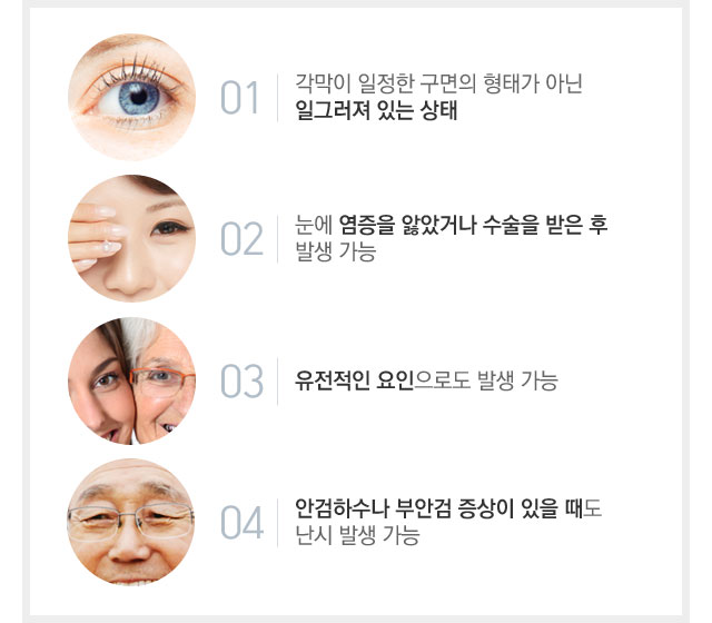 원인