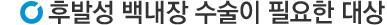 필요대상