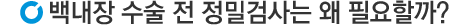 왜 필요할까