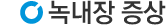 증상