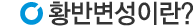 황반변성이란