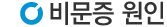 비문증원인
