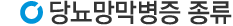 당뇨망막병증종류