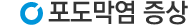 포도막염증상