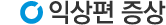 증상